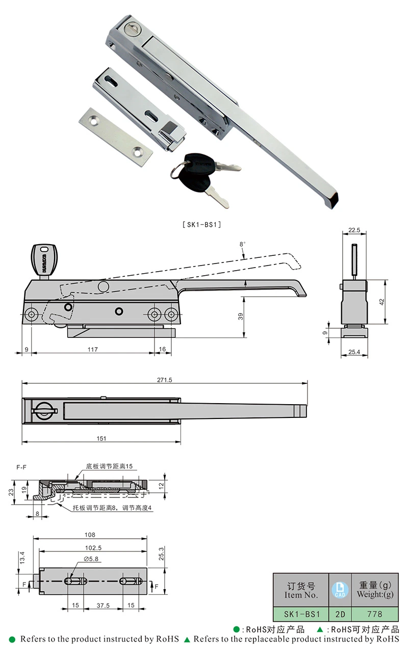 Kunlong Sk1-BS1 Cabinet Door Hardware Handle Lock Refrigerator Door Lock